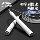 李宁（LI-NING）竞速跳绳小学生儿童专用中考体育考试比赛专业训练绳子初中生