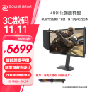 卓威奇亚（ZOWIE GEAR）400Hz显示器 电竞显示器360Hz FastTN  游戏显示屏 DyAc2技术 电脑显示器 XL2566K升级款XL2566X+ 