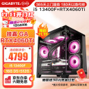 技嘉 酷睿i5 12600KF RTX4060/4060Ti/RX6750GRE游戏主机电脑台式机组装电脑主机设计渲染DIY整机全套 配置三：酷睿i5丨RTX4060Ti丨16G