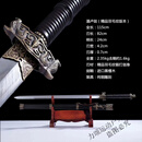 龙泉市十大名剑湛卢剑花纹钢长剑硬汉剑收藏一体防身冷未开刃 灰色 60°以上 x 76cm