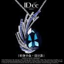 IDee  CREATIVE IDER FOR YOU法国IDee孔雀毛衣链女秋冬长款项链女潮牌时尚配饰轻奢小众礼物 毛衣链胸针 尺寸75+5CM3.5*6CM