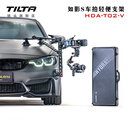铁头 TILTA车拍支架车载吸盘移动车载减震拍摄系统适配大RS2/RS3 pro/RS3 车拍支架-V口