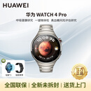 华为（HUAWEI）智能手表华为WATCH 4 Pro运动eSIM独立通话血氧血糖防水男士手表 Watch4Pro火星钛48mm