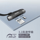 雷克沙（Lexar）USB3.2读卡器 TF/SD二合一 USB/Type-C双口 无人机相机监控读卡器 支持苹果16安卓手机电脑