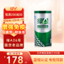 绿A天然螺旋藻精片300粒×0.5g  增强免疫力 耐缺氧 抗疲劳 辅助降血脂 天然保健品程海湖