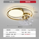 千帐灯2024新款风扇灯客厅餐厅卧室书房一体吊扇遥控led吸顶灯广东中山 葫芦款风扇灯-48瓦  智能语音