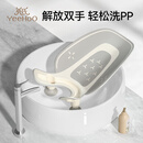 英氏（YEEHOO）婴儿洗屁屁神器宝宝洗屁股新生儿洗pp可坐躺儿童婴儿浴盆浴架灰色
