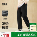 森马（Semir）休闲裤男加绒2024冬季发热抑菌纯色宽松直筒裤松紧腰109724127201