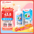 贝亲（Pigeon）餐具清洗剂 洗奶嘴果蔬水杯餐具玩具 套装 600ml+700ml PL156