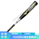 美津浓（MIZUNO）【九局棒球】日本 PROFESSIONAL 少年主力款碳纤软式棒球棒 黑白，76cm，480g