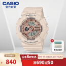 卡西欧（CASIO）手表  BABY-G系列 淡雅裸粉色系 防水LED照明运动女士手表 BA-110CP-4A