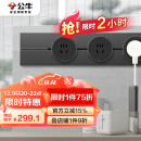 公牛（BULL）明装轨道插座 大师可移动滑轨插座 500mm+3个五孔墨云灰GN-GB3