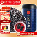 北京同仁堂 青源堂 桑葚子500克 中秋礼品 精选黑桑椹干果干即食桑椹滋补品