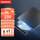 联想（Lenovo）8倍速 铝合金材质 Type-C/USB外置光驱 DVD外置刻录机 移动光驱 笔记本电脑光驱外置读刻一体 DB85