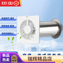 美的（Midea）穿墙一体式排气扇管道抽风机窗式壁挂排风扇棋牌室 a款8寸200(管长300mm)