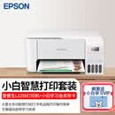 爱普生（EPSON） 墨仓式 彩色家用打印机L3258 L3256微信 无线连接打印 家庭教育好帮手 L3256 官方标配：自带一套墨水