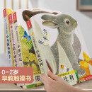 乐乐趣儿童绘本 亮丽精美触摸书小兔比利全套4册 0-2岁撕不烂感官促进触摸玩具书