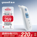 鱼跃（Yuwell）YHT108预加热耳温枪红外体温计婴儿童发烧鼓膜耳蜗温度计入耳式