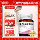 澳佳宝Blackmores 孕妇备孕高纯度叶酸片90片 500μg澳洲进口