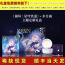 水月雨崩坏星穹铁道联动联名知更鸟耳机hifi无线蓝牙星铁网游周边 知更鸟耳机【联动款】当天发