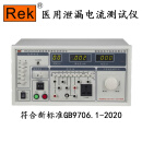 美瑞克RK2675YM泄漏电流测试仪新国标无频率加权300V输出电压
