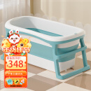 世纪宝贝（babyhood）家用泡澡桶儿童成人可用加大可折叠浴桶洗澡神器322蓝色