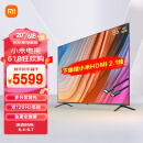 小米电视 Redmi MAX 86 超大屏 金属全面屏 120Hz 智能教育游戏 85英寸+电视机以旧换新L86R6-MAX