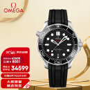 欧米茄（OMEGA）瑞士手表 海马系列潜水男表 210.32.42.20.01.001【腕表礼遇】