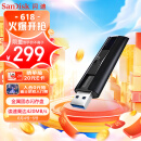 闪迪(SanDisk)256GB USB3.2至尊超极速固态U盘 CZ880 读速高达420MB/s 写380MB/s 移动固态硬盘般的传输体验
