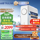 沁园（TRULIVA）净水器机家用排行前十名 小白鲸1000Gpro 6年RO反渗透过滤器 厨下式直饮水机一体3L/分钟UR-S51045