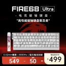 美加狮FIRE 68/FIRE 68 Ultra 电竞磁轴键盘 有线连接 全键热插拔 68键 网页驱动 游戏办公机械键盘 Ultra 全铝白色等高线侧刻 磁玉轴