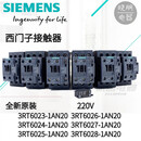 全新接触器3RT6023 6024 6025 6026 6027 6028-1AN20 1AG20 (110V) 3RT6027 (32A)