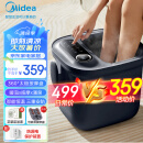 美的（Midea）泡脚桶恒温加热全自动按摩足浴盆洗脚盆3D仿真按摩可拆洗按摩盘生日礼物送父母长辈礼物MK-AJ0201