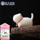 苏氏陶瓷（SUSHI CERAMICS）羊脂玉瓷茶具配件茶宠致白小猫咪