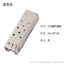 丢石头 IC与器件插座 HC-SFP-01L