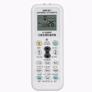 JGGYK 万能遥控器1/个 遥控器（万能通用款）