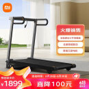 米家（MIJIA）跑步机家庭用 小米智能免安装折叠走步机降噪健身器材MJZNPBJ02KS