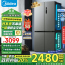 美的（Midea）531双系统双循环十字对开四开门风冷无霜一级能效变频大容量以旧换新国补家用电冰箱MR-531WSPZE