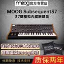 moog【官方专营】Subsequent37模拟合成器键盘 MOOG穆格SUB37键 37键 Subsequent37