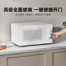 小米米家微波炉20L新款家用小型快捷360°转盘大火力均匀加热 20L大容量 双旋钮操控易清洁 （99新）米家微波炉20L新款