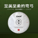 荣瑞祥2024年春茶易武弯弓云南普洱茶古树茶七子饼200克纯料