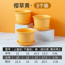 瑞普铜钱草兰花绿萝厂家直销小花盆树脂加厚塑料创意个性大号特大批发 整箱)波纹花盆黄【3个装】带底托 大号【口径18cm】