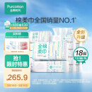 全棉时代 纯棉柔巾洗脸巾一次性抽纸擦脸干湿两用20*20cm 100抽/包 18包