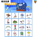 纳仕达科学实验套装6-8岁套装年级4-13岁幼儿园diy手工材料 三年级上册【16套】+【40个拓展