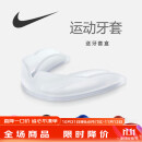 NIKE 耐克护齿套 牙齿保护套 篮球运动牙套护牙套 N1000921095OS 透明