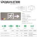 SUOYADA应急照明集中电源消防应急灯A型36v智能配电箱疏散指示灯具 东君集电不锈钢单面标志灯【24-