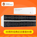 企鹅经典小黑书80册全英文版小说 Little Black Classics Box Set 英文原版 企鹅出版社80周年纪念套装 Penguin 兰登读物 正版书