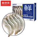 鲜京采 厄瓜多尔白虾1.5kg 特大号20-30只/kg  30-45只/盒