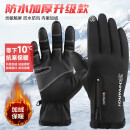 SeaFire冬季保暖触屏手套加绒电动车摩托车手套 男女自行车滑雪骑行装备
