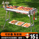 尚烤佳（Suncojia） 户外不锈钢烧烤炉 便携可折叠烧烤架 木炭烤炉 碳烤炉 烧烤箱